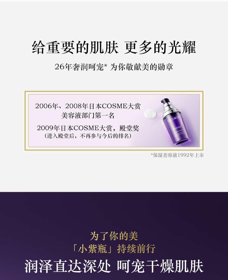 20180821-小紫瓶spp-pc_03.jpg