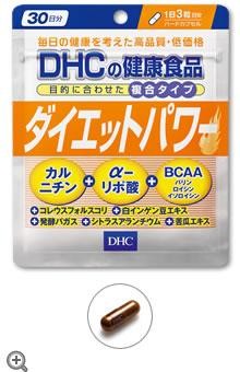 DHC 新型10种成分复合减肥纤体胶囊20日