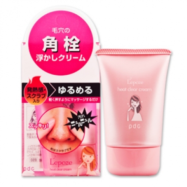 日本药妆排行第一,溫熱感角質粉刺溶解凝膠[POLA]