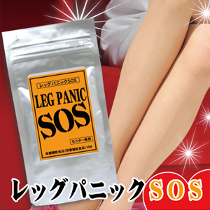 日本SOS系列急速瘦腿减肥 告别大象腿(双腿快速纤细)黄色