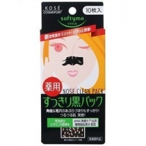 日本KOSE 药用碳粉刺去黑头鼻贴 最新款 10枚