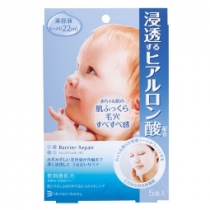 日本Mandom  曼丹婴儿肌玻尿酸紧致毛孔保湿面膜5片（蓝盒）