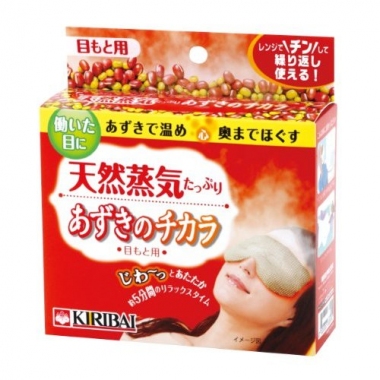 日本KIRIBAI 微波炉加热缓解眼部疲劳温热蒸汽眼罩（可重复使用）
