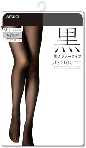 厚木ATSUGI 【黑】25丹尼连裤丝袜 (半透明）FP5199