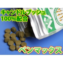 日本BENMAX便卜-便秘宿便清肠 瘦身排毒膳食纤维240粒