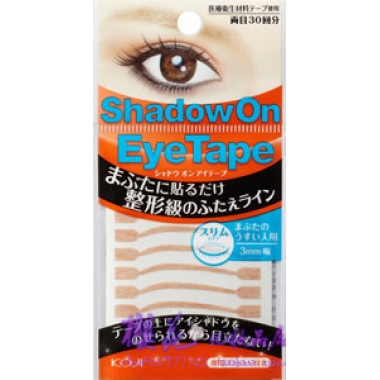 KOJI Eyetape 肉色细型双眼皮贴3mm(60入30回份)