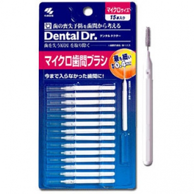 日本小林制药最细极细牙缝刷  0.4MM 可重复使