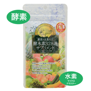 日本酵水素328种果实野菜等浓缩精华粒 减肥生酵素颗粒40060