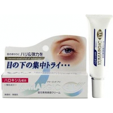日本HADARIKI KUMARGIC眼霜20g黑眼圈和细纹去除专家