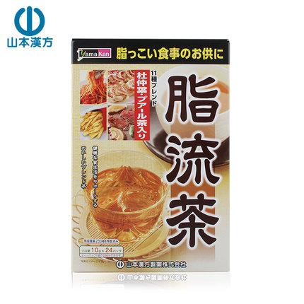 日本山本汉方 脂流茶24袋 流脂排油促进代谢！