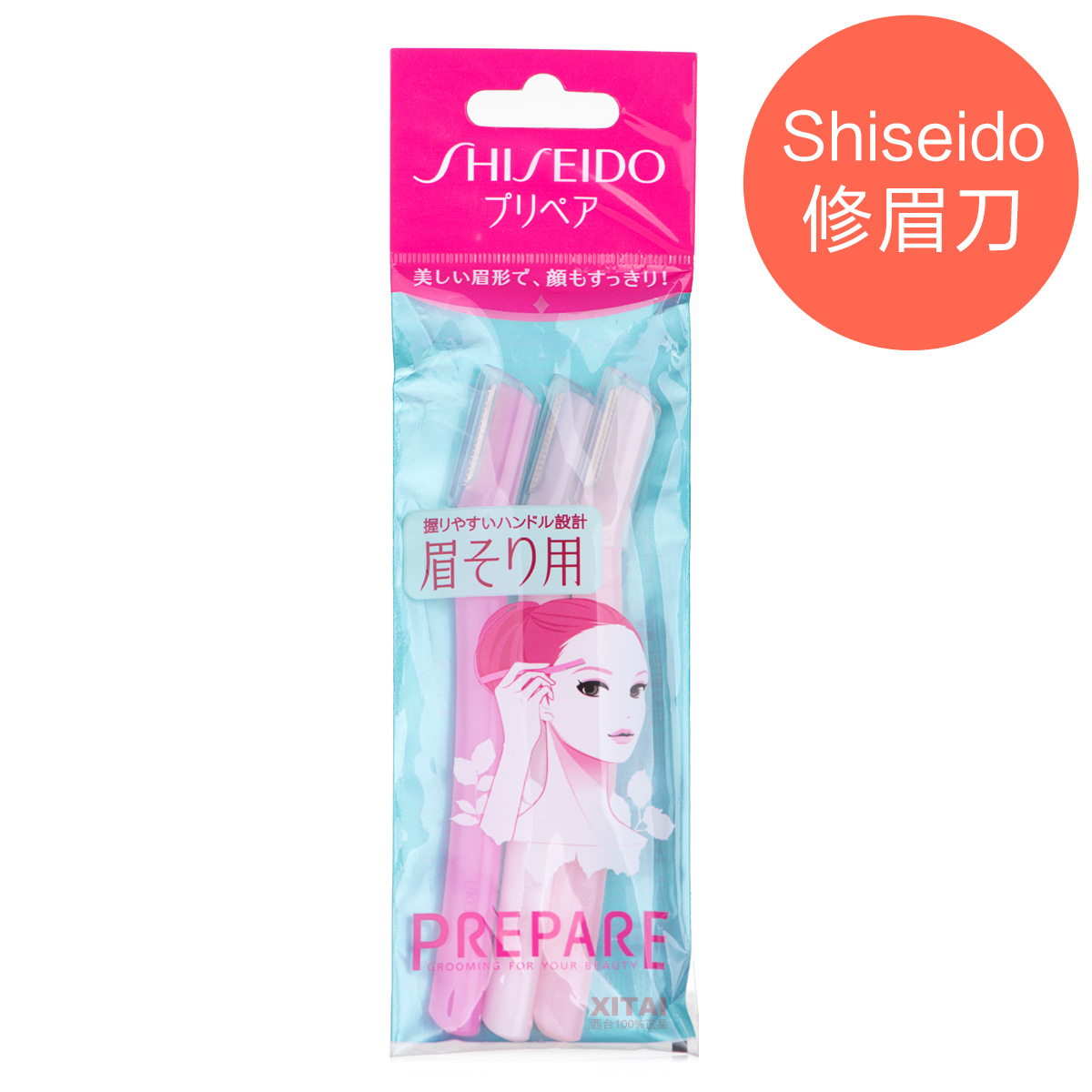 Shiseido 资生堂YOUNG PAL L修眉刀 三枚入