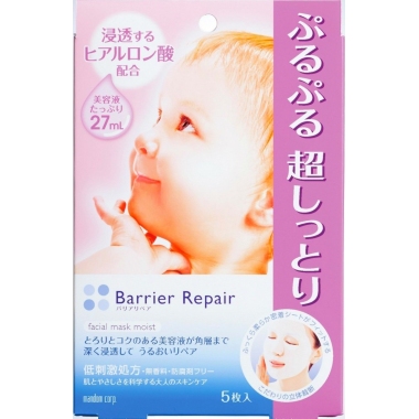 日本Mandom 曼丹婴儿肌玻尿酸超保湿面膜5片（粉盒）