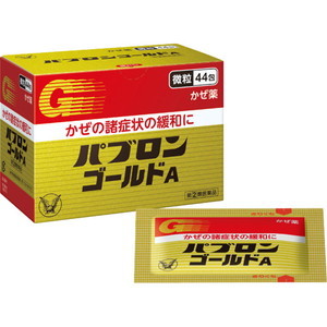 日本大正制药 感冒药冲剂 粉末44包/颗粒210粒