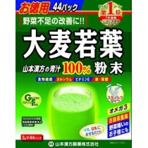 日本山本漢方100%大麦若叶青汁3G*44袋