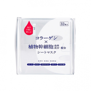 日本LITS 水润保湿植物干细胞面膜 抽取式32片