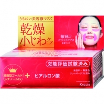 日本Kracie肌美精玻尿酸祛皱保湿滋养抗干燥面膜 30片装