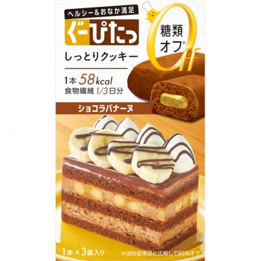 【空腹感解消】NARISUP空腹感 低卡路里饼干豆乳(香蕉巧克力蛋糕夹心)4955814701239