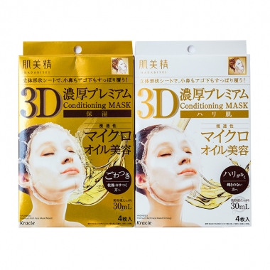 日本Kracie肌美精3D 超浓厚高保湿面膜4片/盒 金色白色