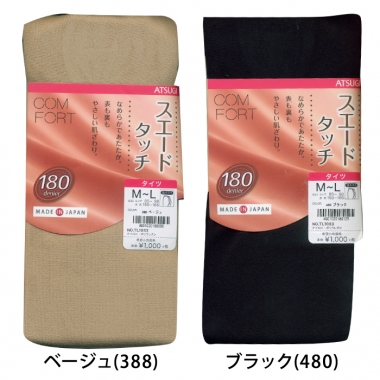 日本厚木ASTIGU天鹅绒加厚180D肤色连裤袜  