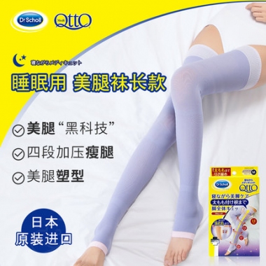 Dr.Scholl QTTO-阶段舒缓压力睡眠美腿袜