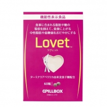 【50%off】日本pillbox LOVET热控分解糖脂毗黎勒精华酵素 60颗/包2022.07