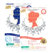 日本Quality First皇后的秘密 钻石女王面膜 4片/盒 蓝色 4560401460514 、粉色 4560401460507