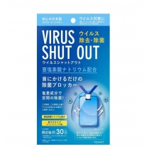 日本 TOAMIT 安心除菌卡 二氧化氯 防病毒 抑菌卡 防护卡防流感消毒卡 （现货发售）