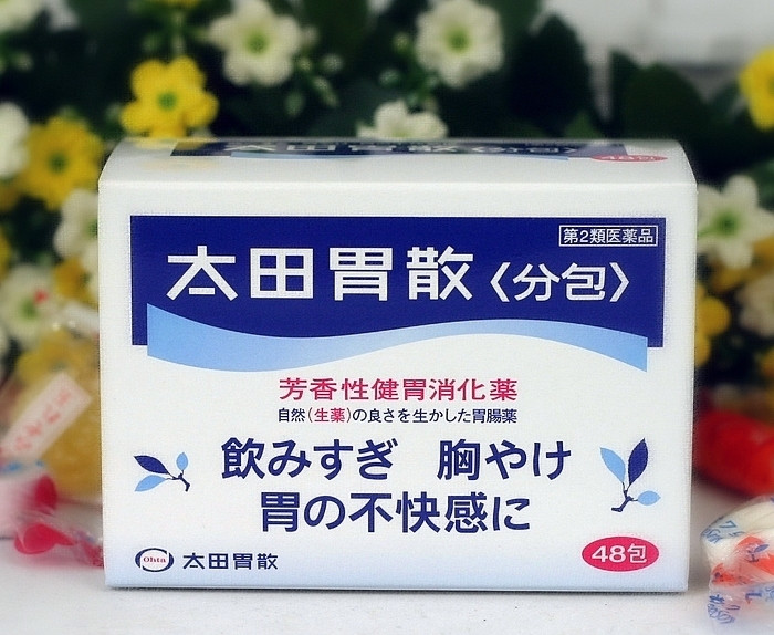 日本胃药胃炎胃溃疡特效药 太田胃散 中药成分