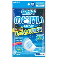日本白元加湿口罩 男女防尘透气防雾霾（一袋3入）