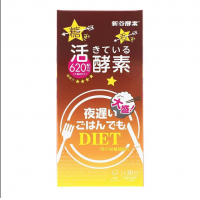 加强版日本新谷酵素ORIHIRO 夜间水果植物夜迟酵素睡眠瘦身30包 （红盒）