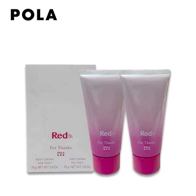 POLA Red B.A 身体乳75g+护发霜75g