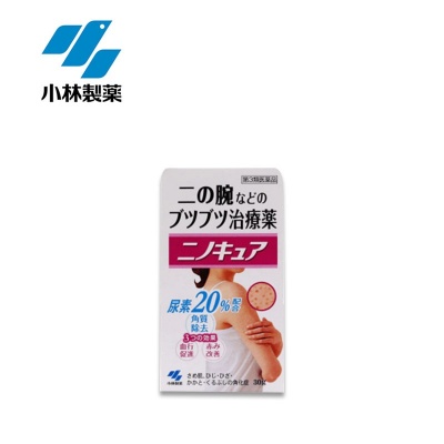 日本 小林制药胳膊手大腿去鸡皮肤去角质软化毛囊膏30g