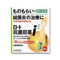 日本乐敦Rohto抗菌眼药水0.5mlx20本