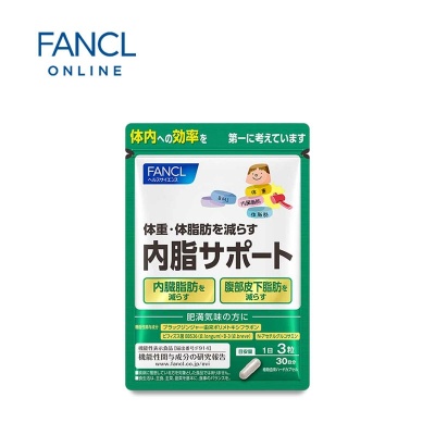 FANCL 内脂减脂体重管理胶囊 90粒30日量