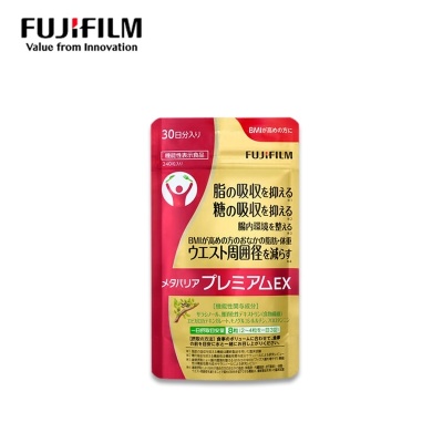 FUJIFILM EX富士抗糖丸热控糖片 抑制脂肪和糖分 袋装240粒