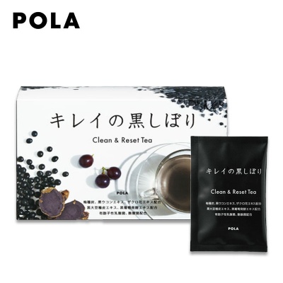 POLA Clean Reset Tea美丽酵素黑炭去油茶 30袋/90袋入