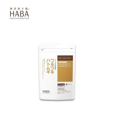 HABA无添加酵素熟成薏仁薏米精华美肌片150粒