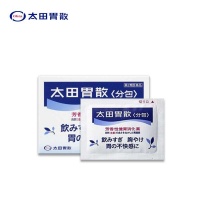日本胃药胃炎胃溃疡特效药 太田胃散 中药成分 48包一盒