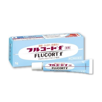 日本田边三菱Flucort 湿疹皮肤炎特效药膏5g BABY可用无激素