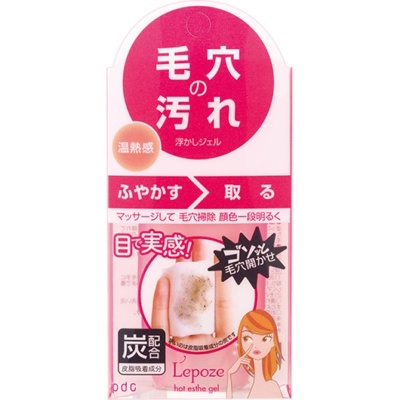 日本药妆排行第一 PDC 溫熱感角質粉刺溶解凝膠