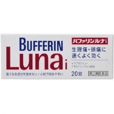 日本狮王BUFFERIN LUNAI缓解头痛生理痛 止痛药20粒